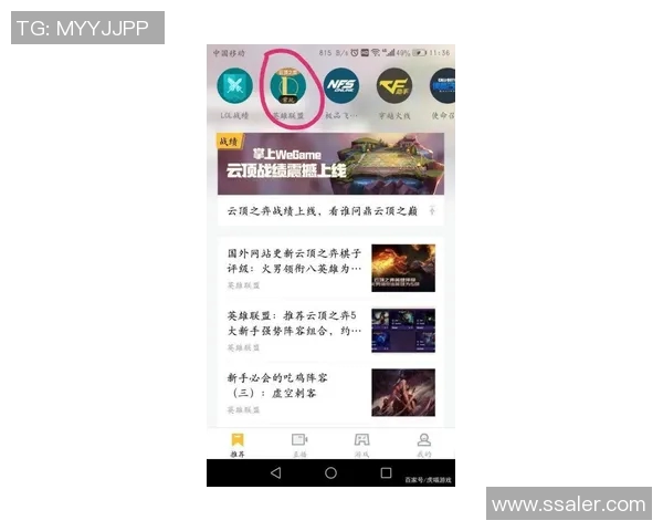 专访赵丽：探寻英雄联盟背后的成功秘诀与发展历程