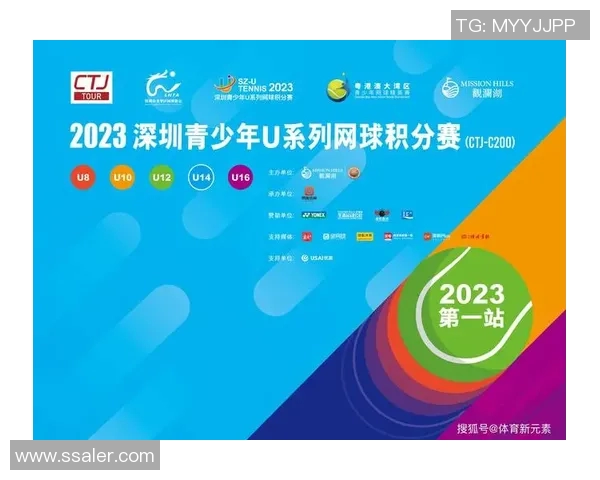 北京网球队防守革新探秘如何提升竞技水平与战术灵活性
