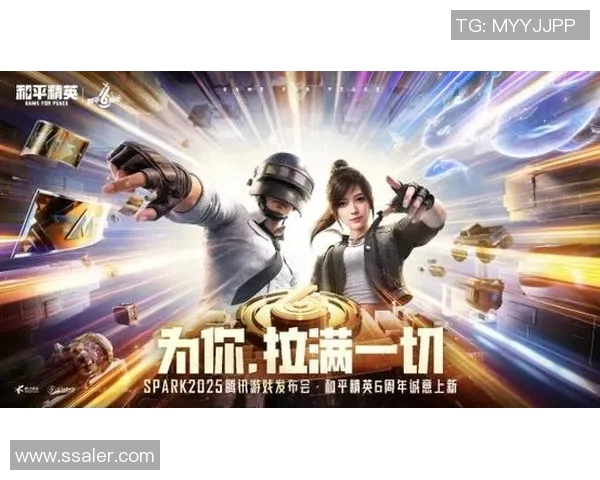 热议和平精英V5版本技术革新带来的全新游戏体验与未来展望